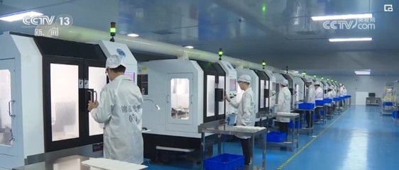 新材料技術(shù)研發(fā)彰顯中國(guó)經(jīng)濟(jì)蓬勃“精氣神” 新興產(chǎn)業(yè)強(qiáng)勢(shì)崛起，全球競(jìng)爭(zhēng)力持續(xù)增強(qiáng)