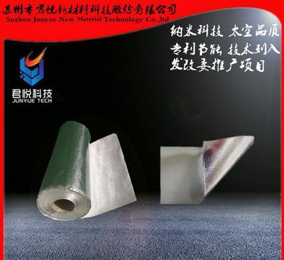 嘉興上市公司直銷 鋁箔玻纖布、阻燃鋁箔布與反光鋁箔布高清細節圖解析——以蘇州市君悅新材料科技股份有限公司為例